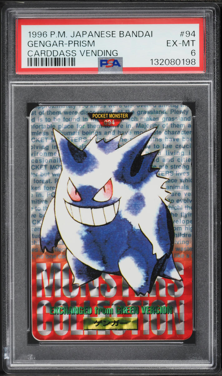 Gengar PSA 6