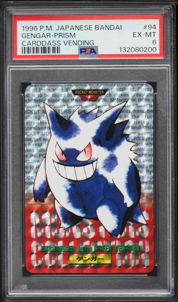 Gengar PSA 6