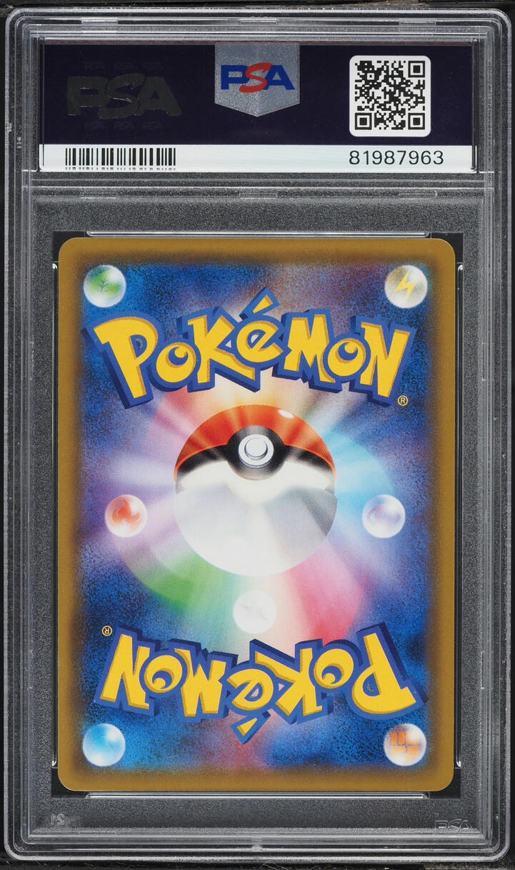 2019 Pokemon Japanese Tag Team Starter Set Umbreon & Darkrai GX #10 PSA 9 MINT