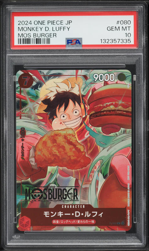 【未開封】50枚ONE PIECE MOS BURGER LUFFY P-080 SEALED] Monkey D. Luffy P-080 MOS BURGER [Promo] One Piece