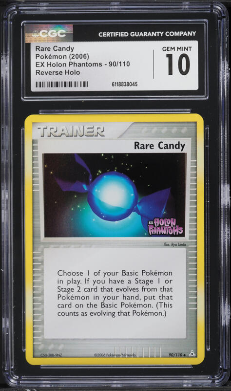how do you get a hockey card graded 107/078 - Rare Candy main image 1