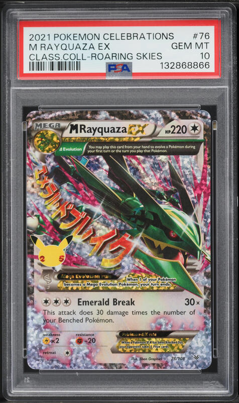 2021 Pokemon Japanese 25th Anniv. Promo Pack M Rayquaza EX #24 CGC