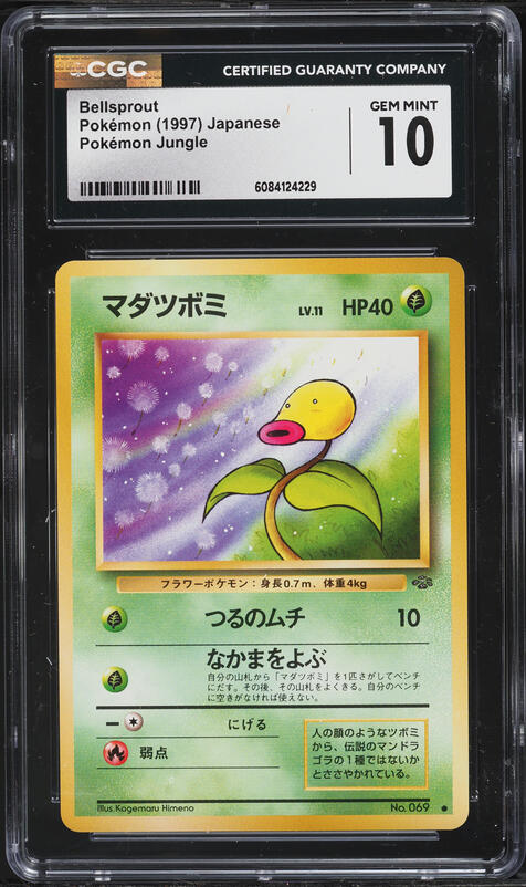 1997 Pokemon Japanese Jungle Bellsprout #69 CGC 10 GEM MINT