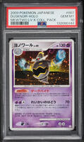 2009 Pokemon Japanese Diamond & Pearl Mewtwo LV.X Collection Holo