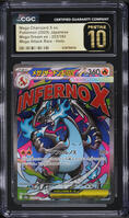 2025 Pokemon Japanese Mega Dream Ex MA Mega Charizard X EX #223