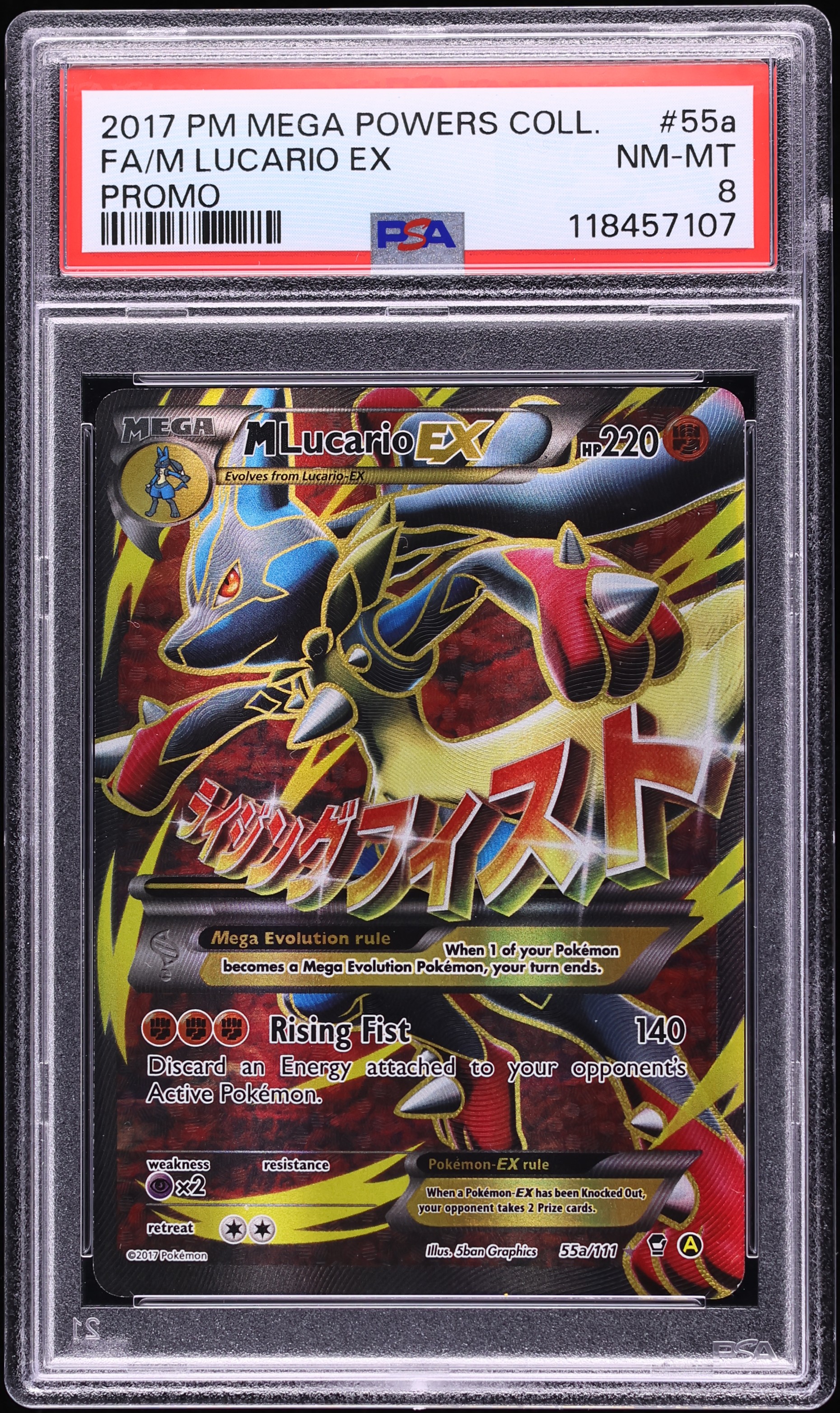 2017 Pokemon XY Promo Mega Powers Collection Full Art M Lucario EX