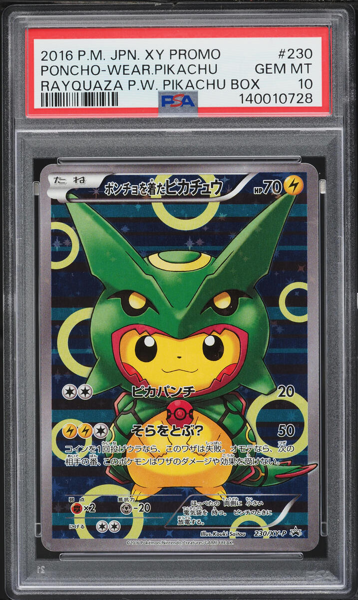 2016 Pokemon Japanese XY Promo Box Full Art Rayquaza Poncho Pikachu #230 PSA 10 GEM MINT