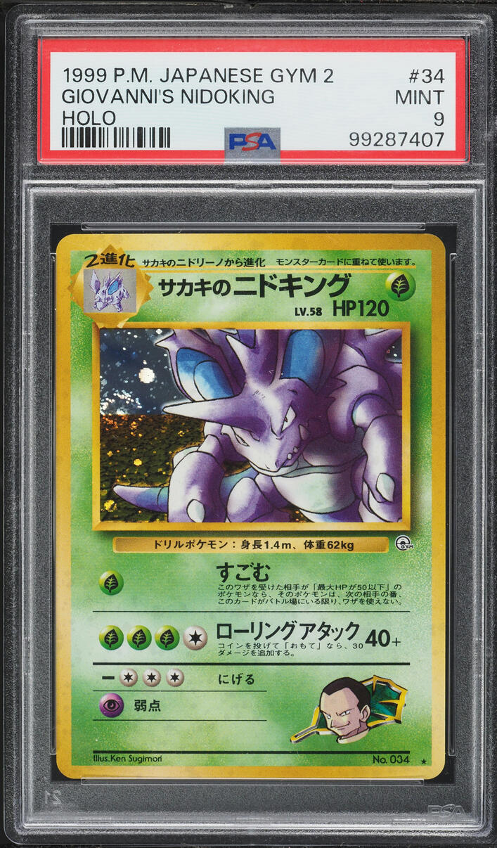1999 Pokemon Japanese Gym 2 Holo Giovanni's Nidoking #34 PSA 9 MINT