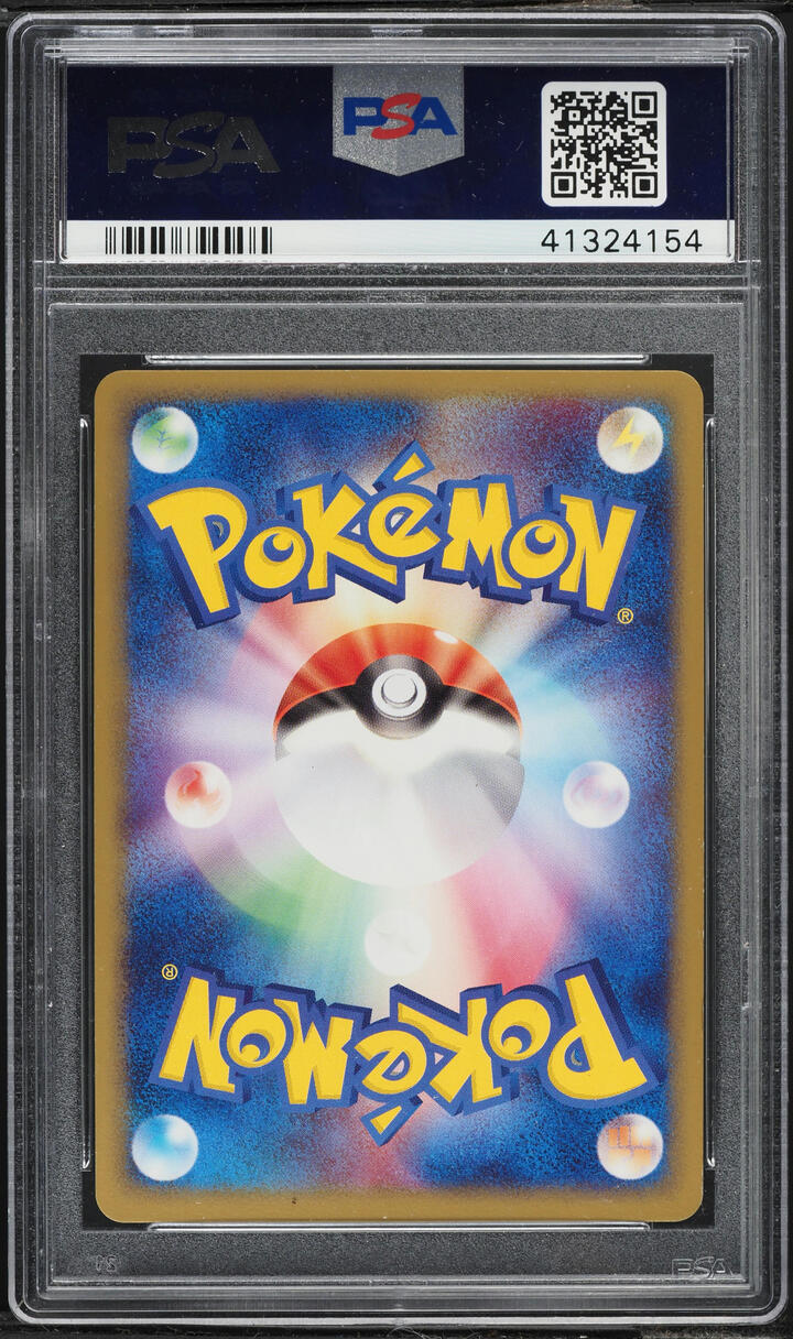2004 Pokemon Japanese ADV Undone Seal 1st Edition Holo Huntail #34 PSA 10 GEM MINT