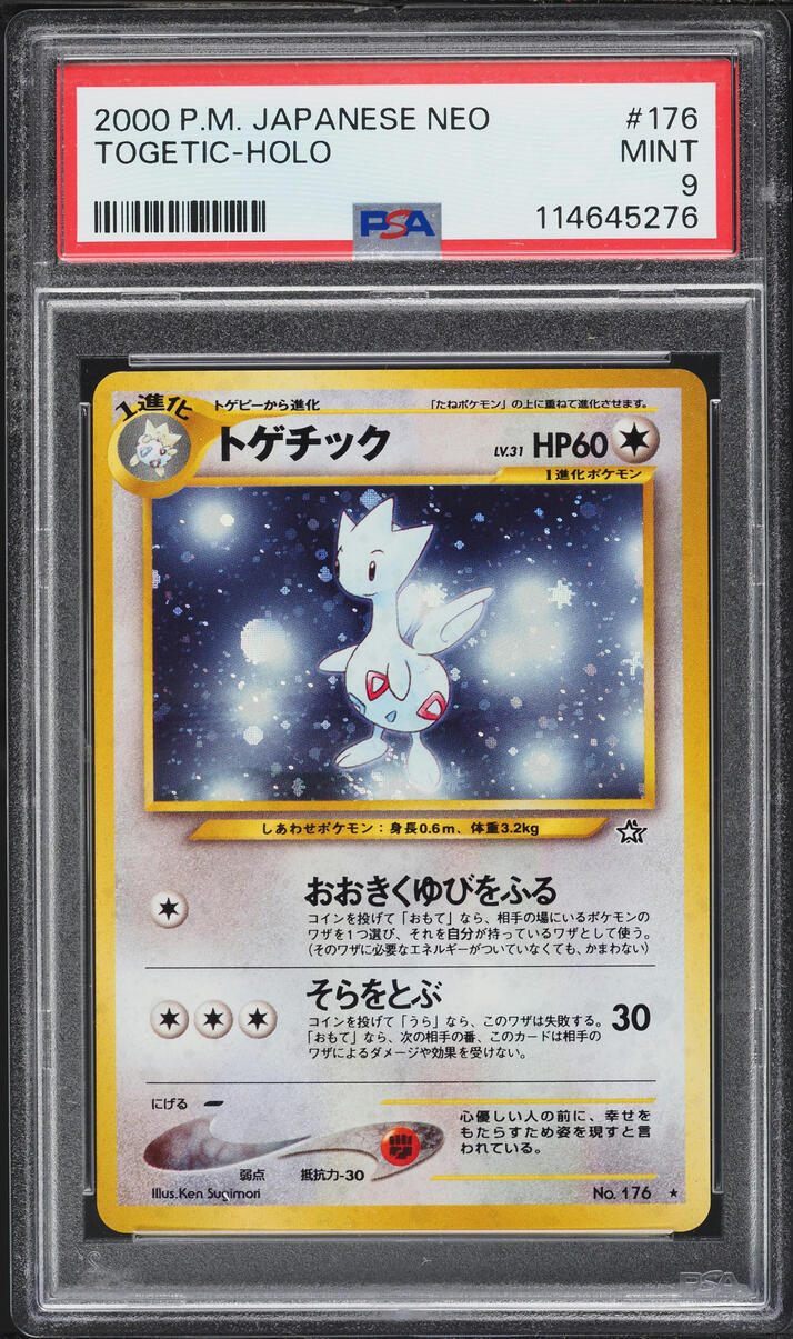 1999 Pokemon Japanese Gold Silver To A New World Holo Togetic #176 PSA 9 MINT