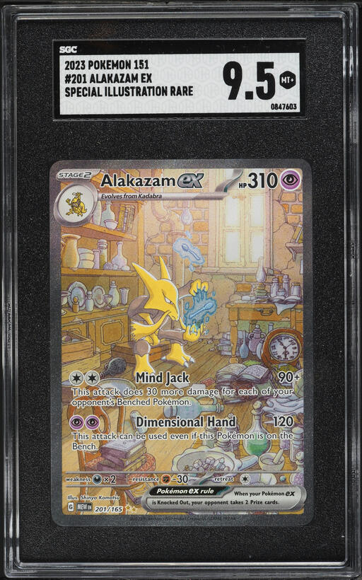 2025 Pokemon Chinese Scarlet & Violet Collect 151 Full Art