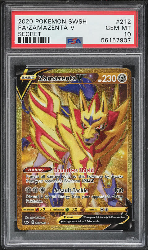 2020 gold pokemon cards 2020 POKEMON ZAMAZENTA V DAUNTLESS SHIELD GOLD CARD #139/202