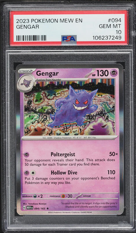 2019 Pokemon Japanese Playing Cards Old Maid Gengar CGC 10