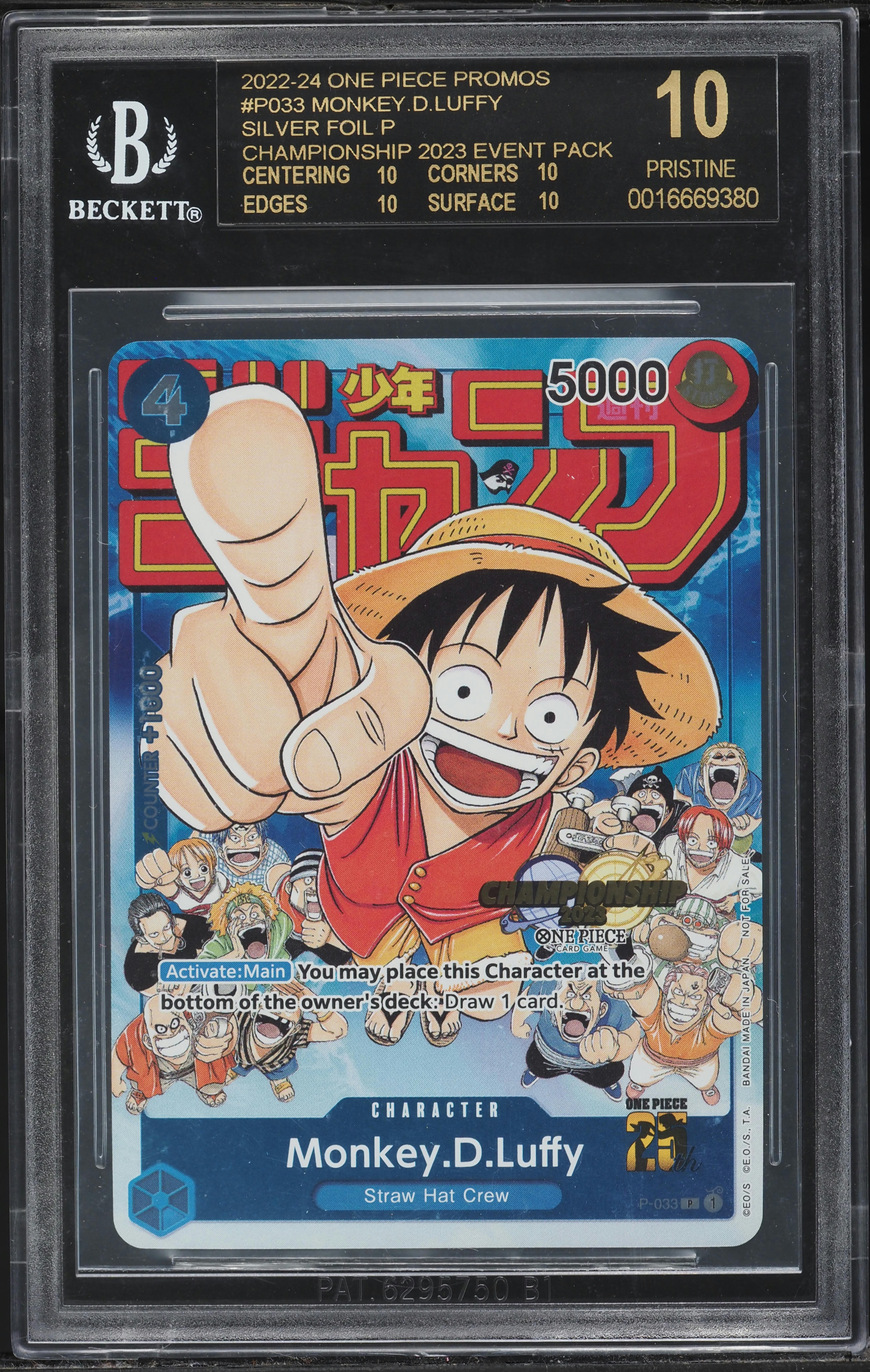 2022 One Piece Promo Championship Pack Silver Foil Monkey D. Luffy 