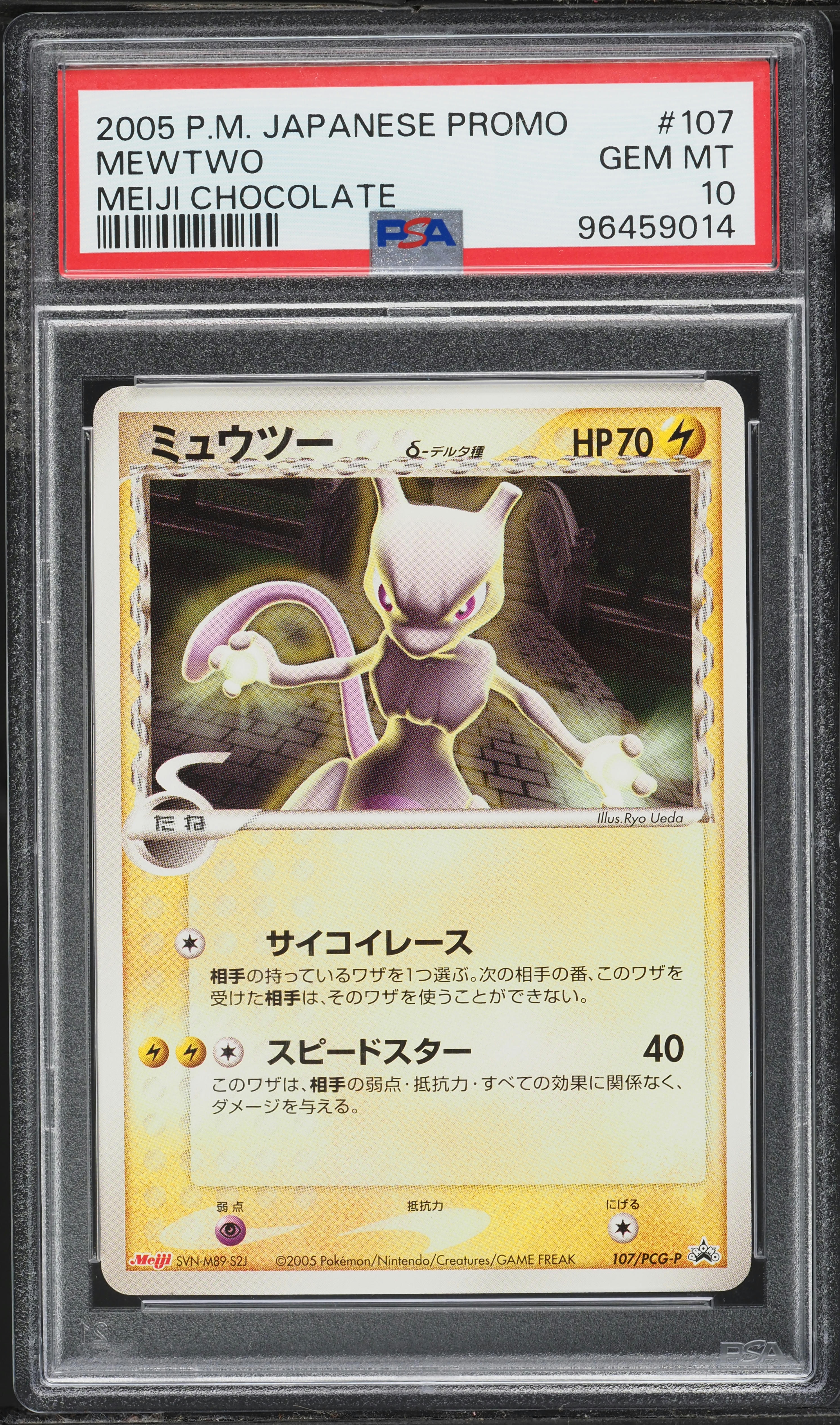 2005 Pokemon Japanese PCG Promo Meiji Chocolate Mewtwo #107 PSA 10