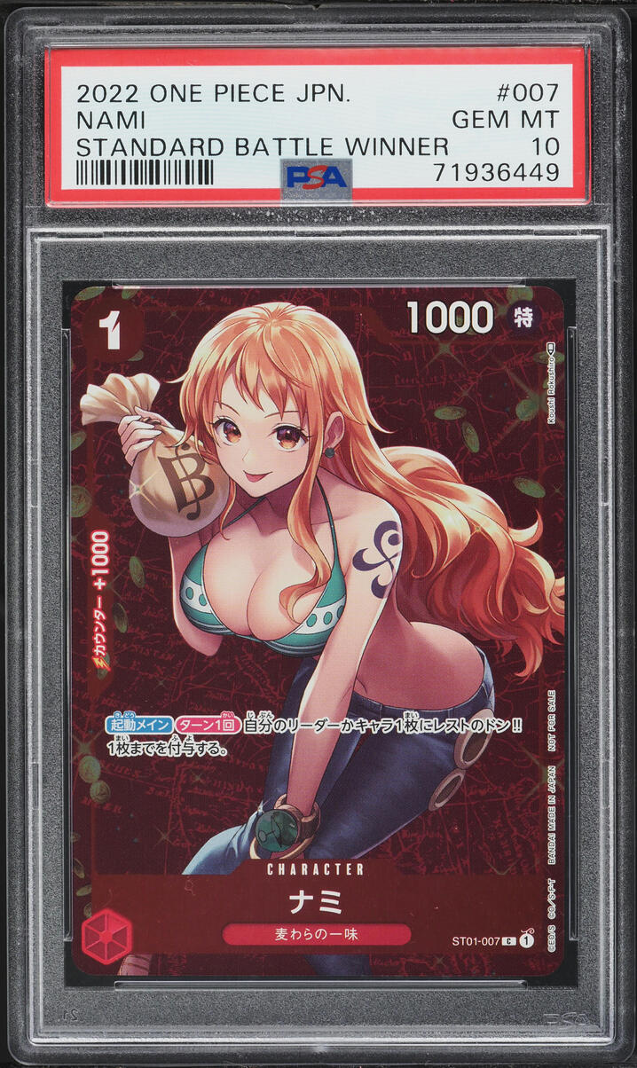 2022 One Piece Japanese Standard Battle Winner Nami #ST01-007 PSA
