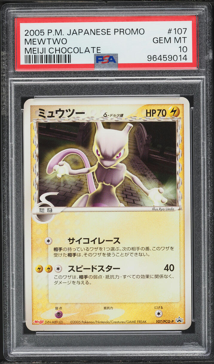 2005 Pokemon Japanese PCG Promo Meiji Chocolate Mewtwo #107 PSA 10