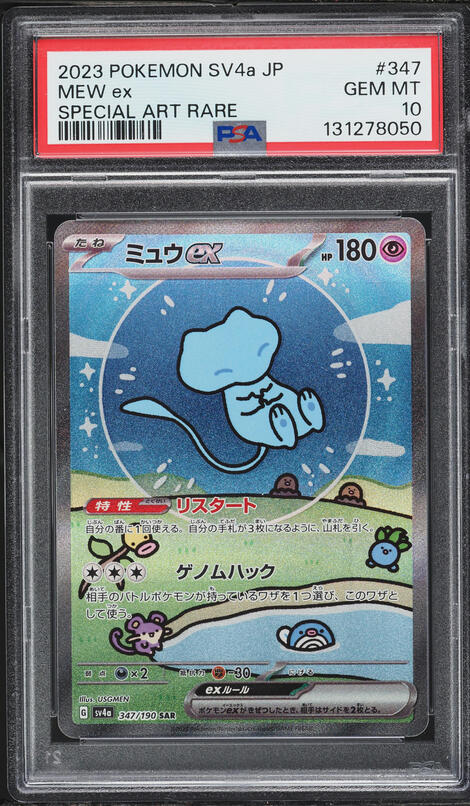 2023 Pokemon Japanese Scarlet & Violet Shiny Treasure Ex SAR Mew EX #347 PSA 10 GEM MINT