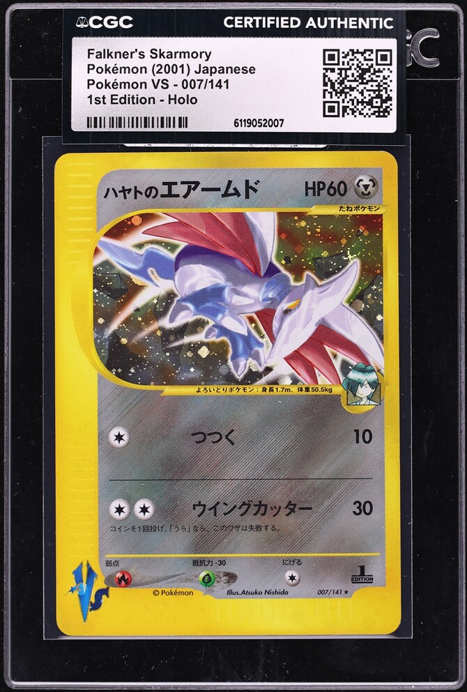 2001 Pokemon Japanese VS 1st Edition Holo Falkner's Skarmory #7 CGC AUTH