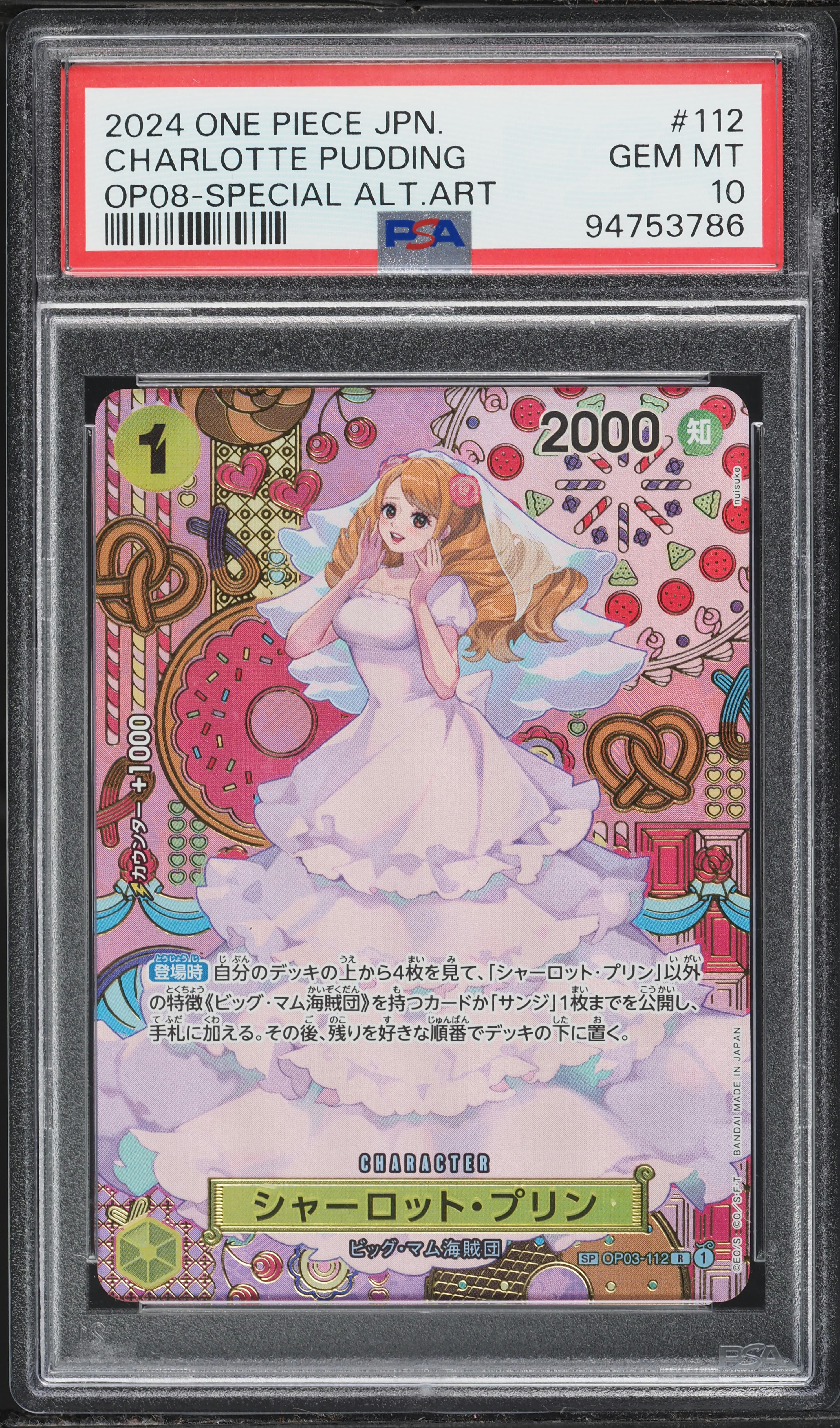 2024 One Piece Japanese Two Legends Special Alt Art Charlotte