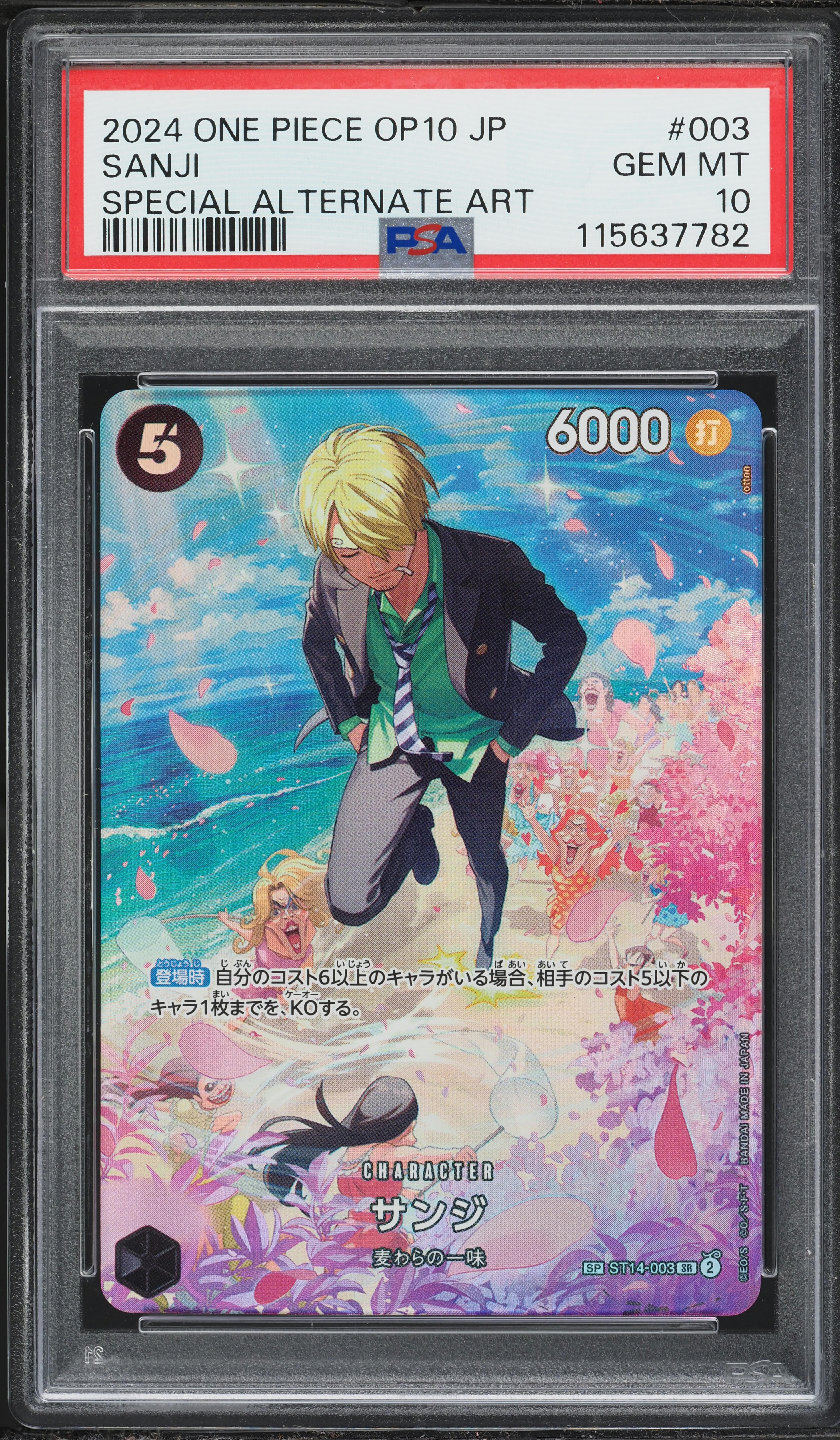 2024 One Piece Japanese Royal Blood Alt Art SP Sanji #ST14-003 PSA