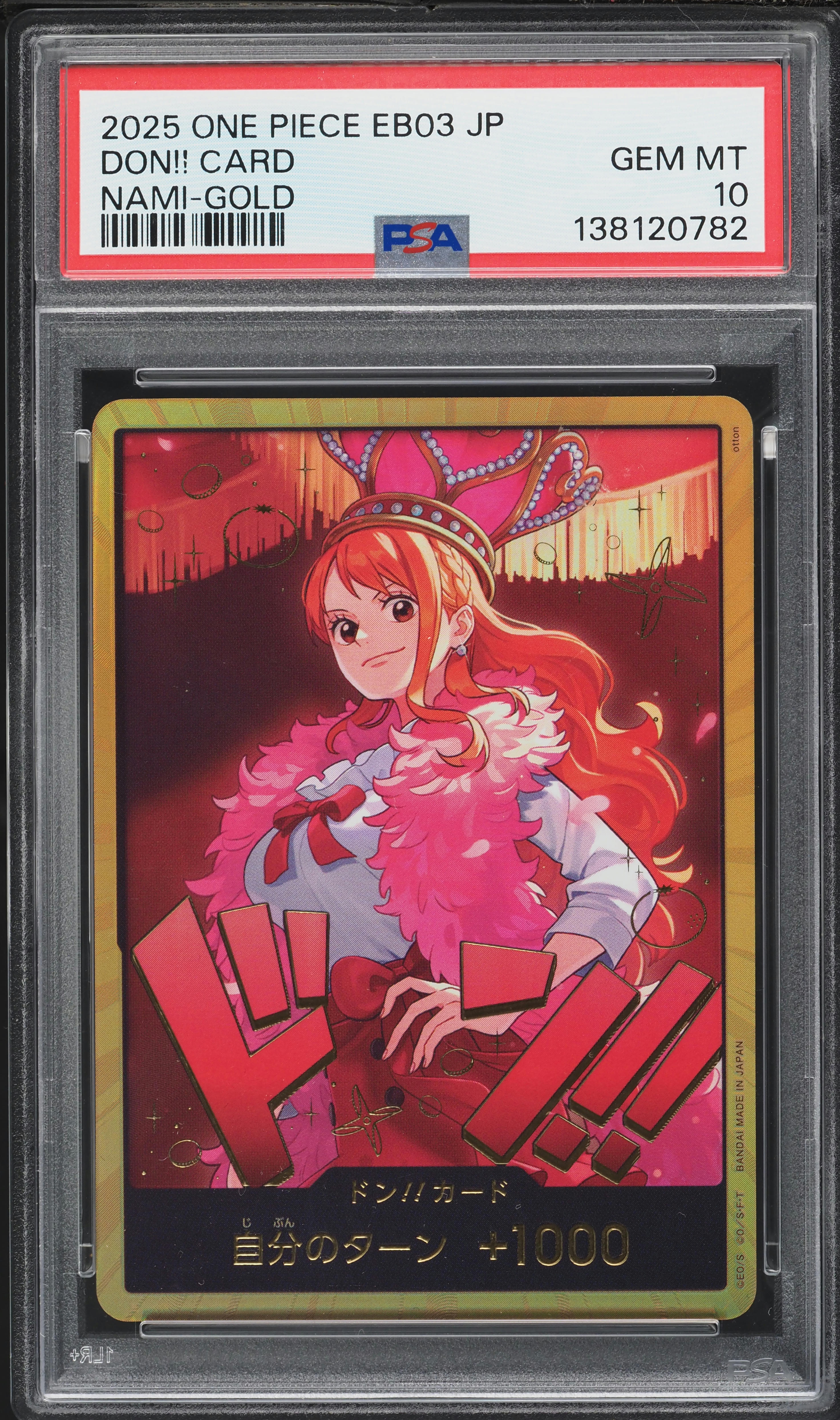 遊戯王 カード・オブ・サンクチュアリ Gem Mint 10 2025 One Piece Japanese Extra Booster Heroines Edition Gold Don