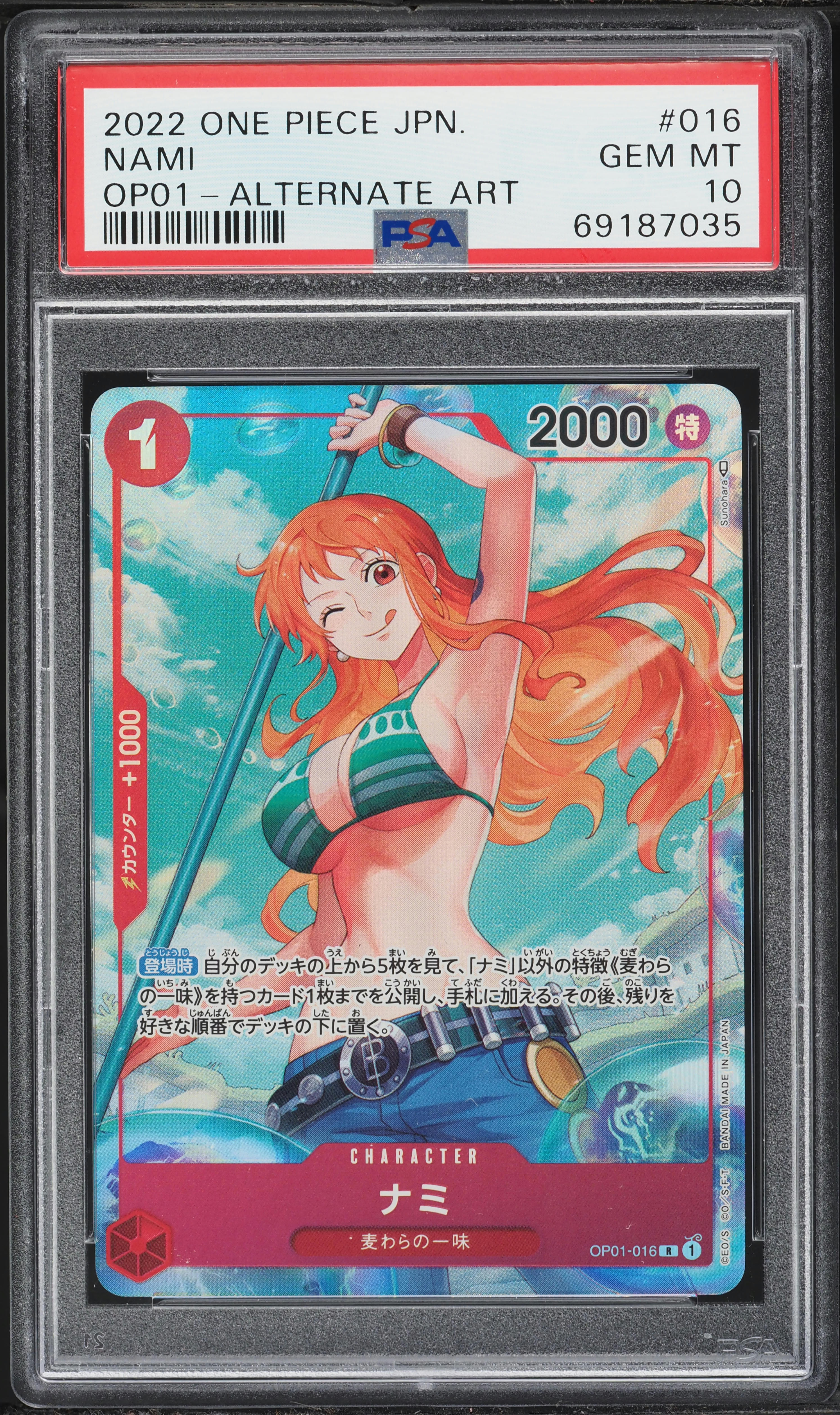 2022 ONE PIECE JP ナミ #016 GEM MT 2022 One Piece Japanese Romance Dawn Alt Art Nami #OP01-016 PSA 10