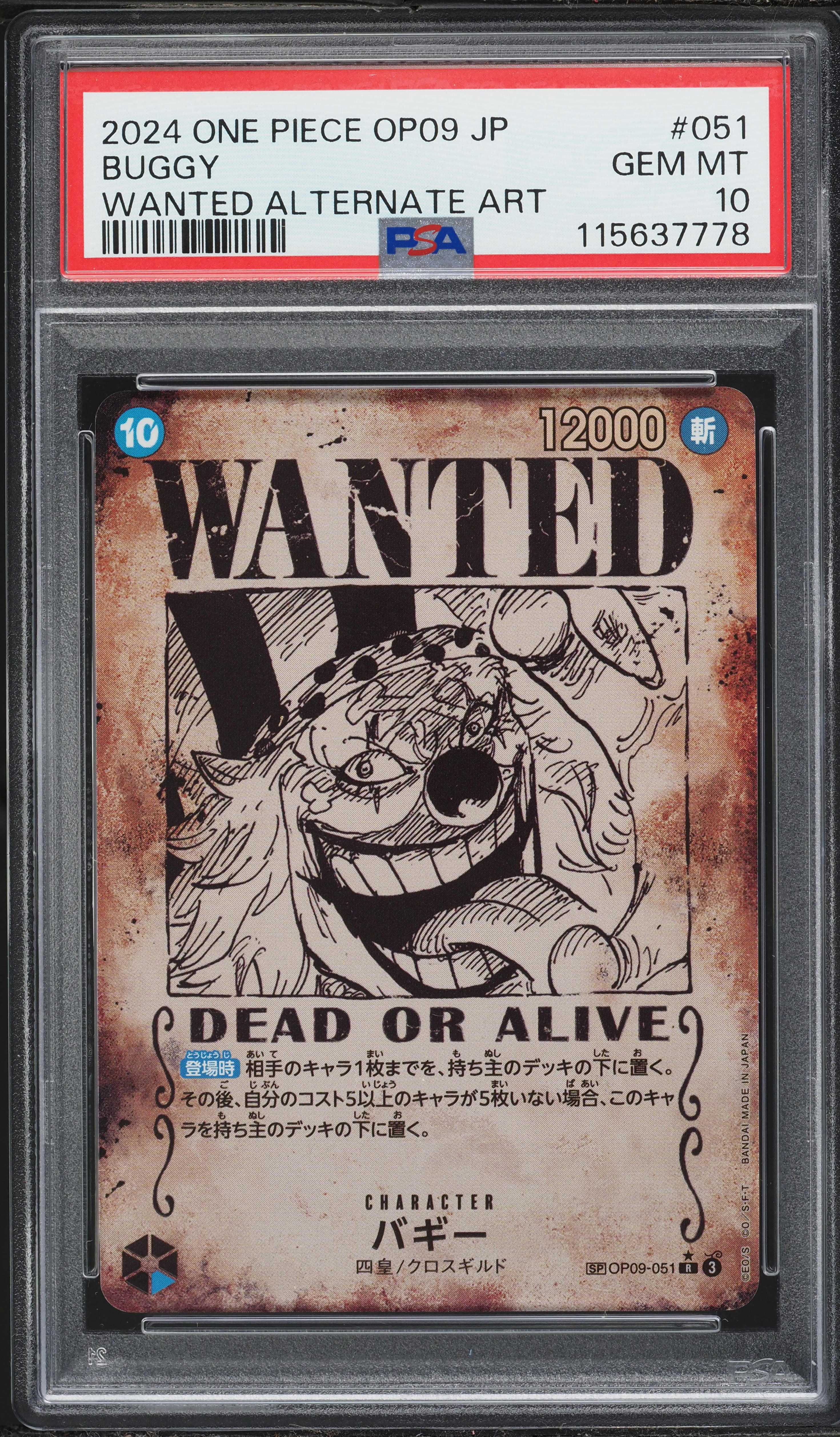 2024 One Piece Japanese Emperors New Of The World Wanted Alt Art