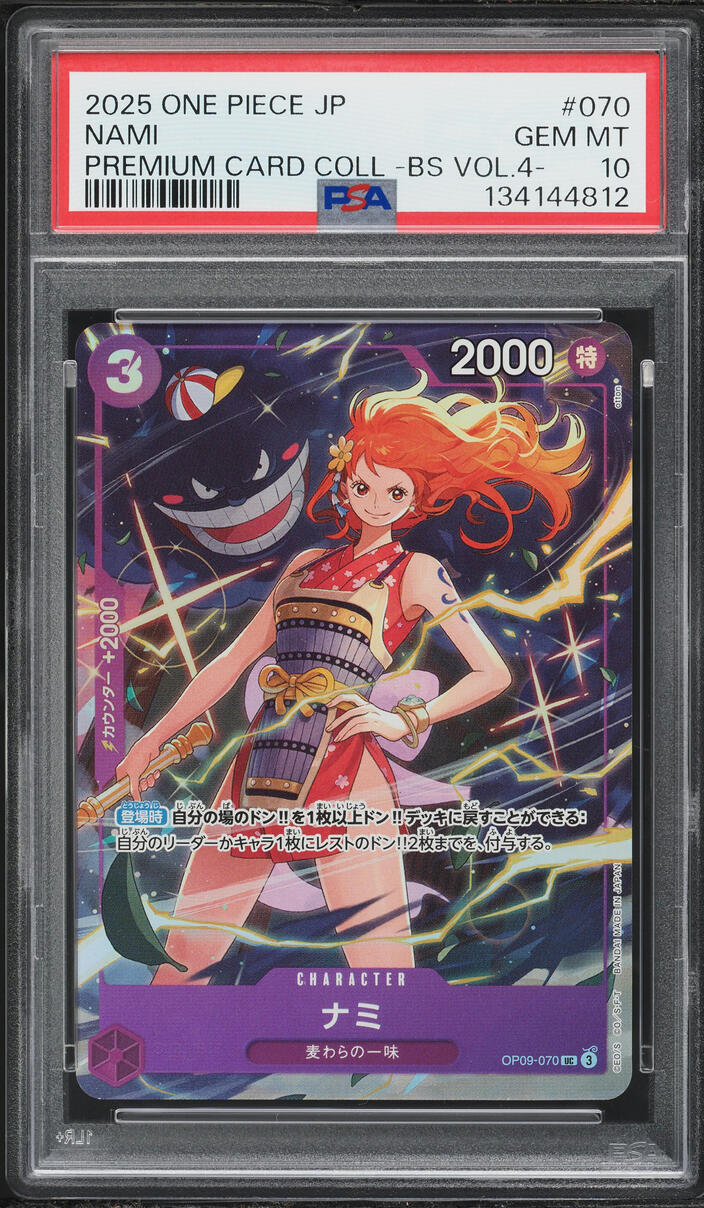 2025 One Piece Japanese Premium Card Collection Best Selection Vol