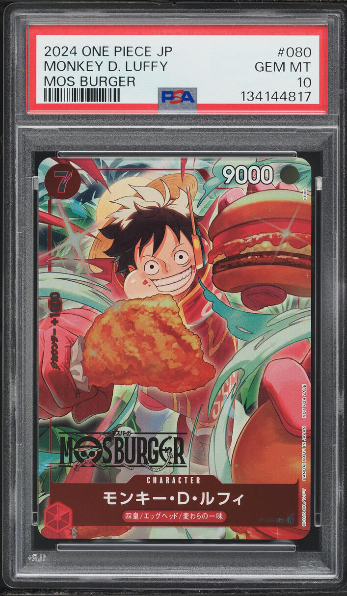 2024 One Piece Japanese Promo Mos Burger Monkey D. Luffy #P-080
