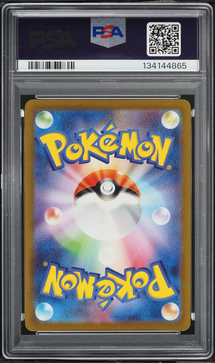 2023 Pokemon Japanese Scarlet & Violet 151 AR Charmander #168 PSA