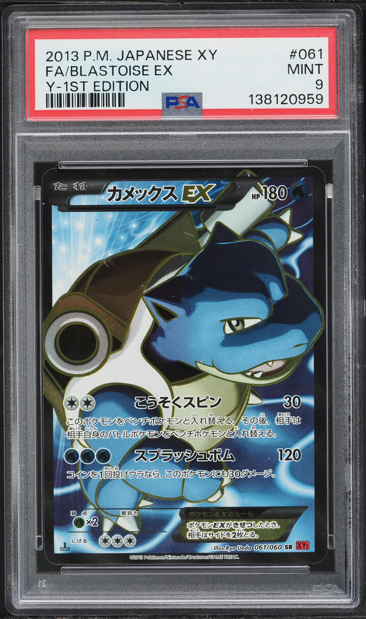 shop deals on pokemon scarlet & violet booster box Pokemon Battle Partners SV9 Booster Box | Japanese TCG