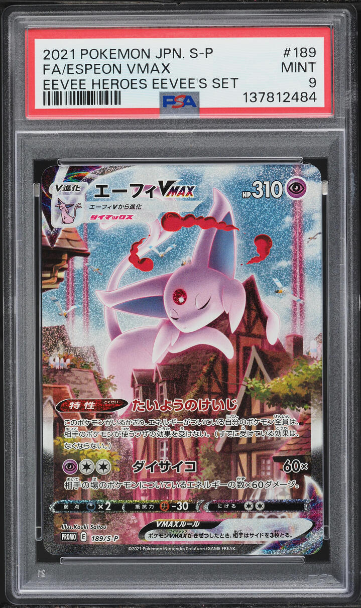 2021 Pokemon Japanese Sword & Shield Promo Eevee Heroes Alt Art Espeon VMAX #189 PSA 9 MINT