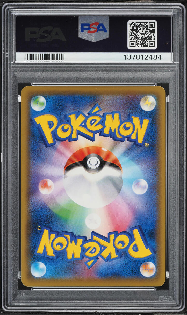 2021 Pokemon Japanese Sword & Shield Promo Eevee Heroes Alt Art Espeon VMAX #189 PSA 9 MINT