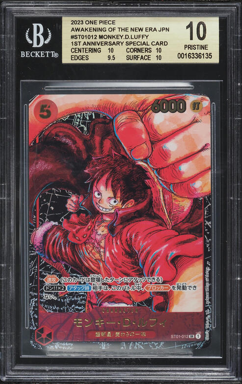 2023 One Piece Promo Premium Collection Film Red Monkey D. Luffy