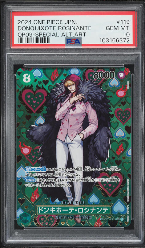 2024 One Piece Japanese 2nd Anniversary Donquixote Rosinante #OP05
