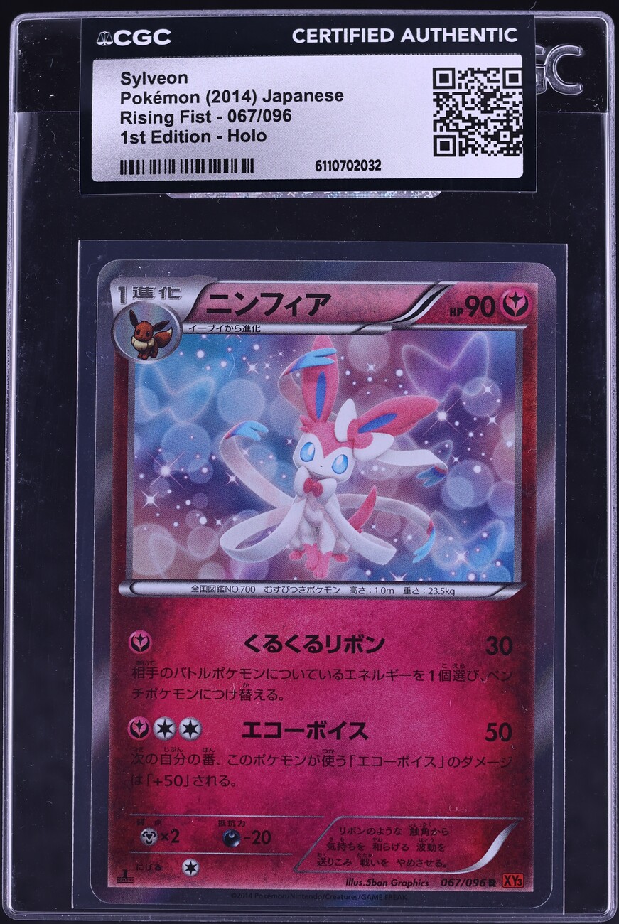 2014 Pokemon Japanese XY Rising Fist 1st Edition Holo Sylveon #67 CGC AUTH on Fanatics Collect 2014 Pokemon Japanese XY Rising Fist 1st Edition Holo Sylveon #67 CGC AUTH on Fanatics Collect