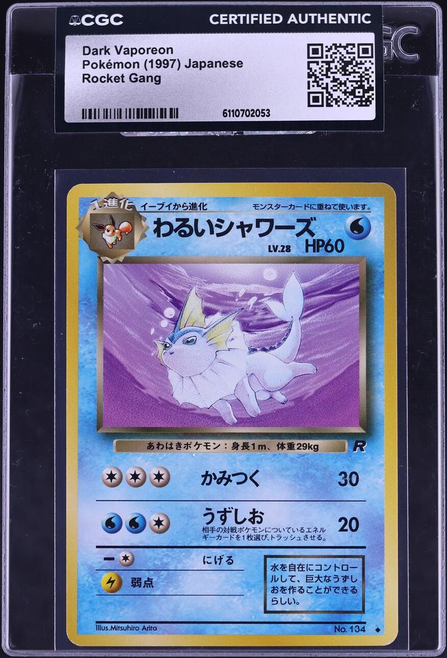 dark vaporeon pokemon card - 45/82 Non-Holo choose 1 of them and discard it. DARK VAPOREON - Team Rocket