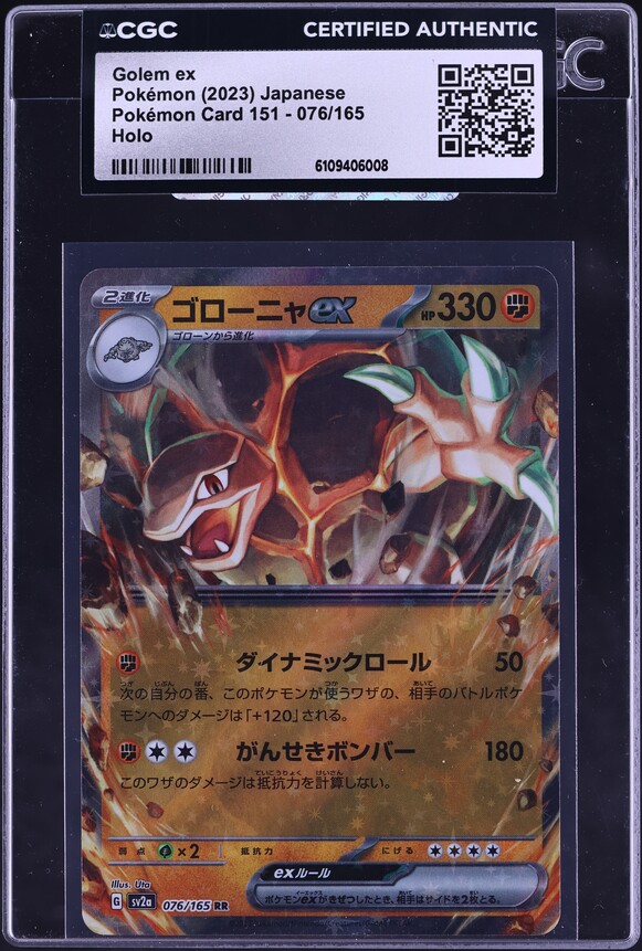 2023 Pokemon Japanese Scarlet & Violet 151 Holo Golem EX #76 CGC AUTH