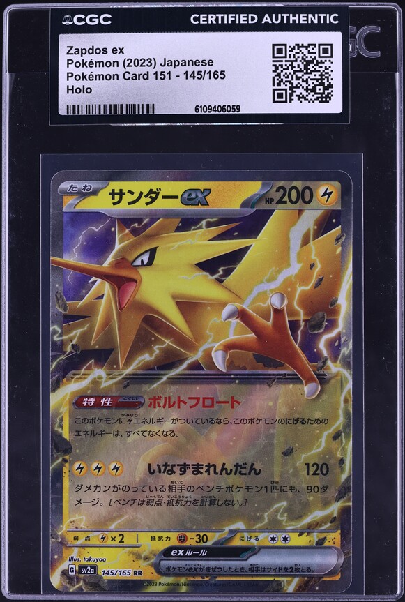 2023 Pokemon Japanese Scarlet & Violet 151 Holo Zapdos EX #145 CGC AUTH