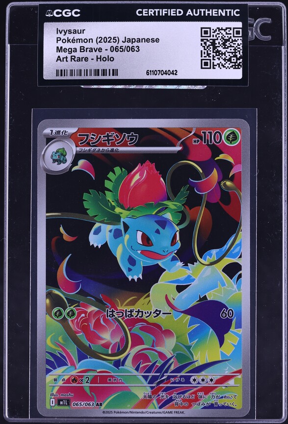 2025 Pokemon Japanese Mega Brave AR Ivysaur #65 CGC AUTH