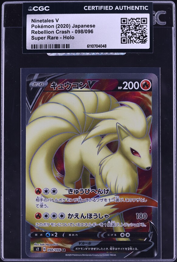 2020 Pokemon Japanese Sword & Shield Rebellion Crash Full Art Ninetales V #98 CGC AUTH