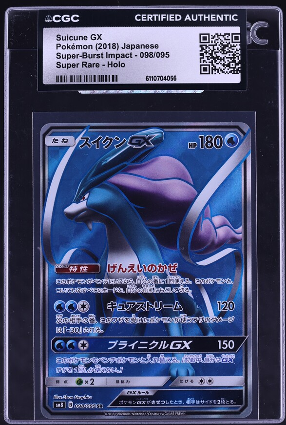 2018 Pokemon Japanese Sun & Moon Super Burst Impact Full Art Suicune GX #98 CGC AUTH