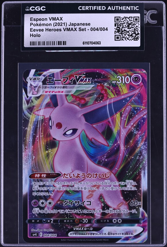 2021 Pokemon Japanese Sword & Shield Eevee Heroes VMAX Alt Art Espeon VMAX #4 CGC AUTH