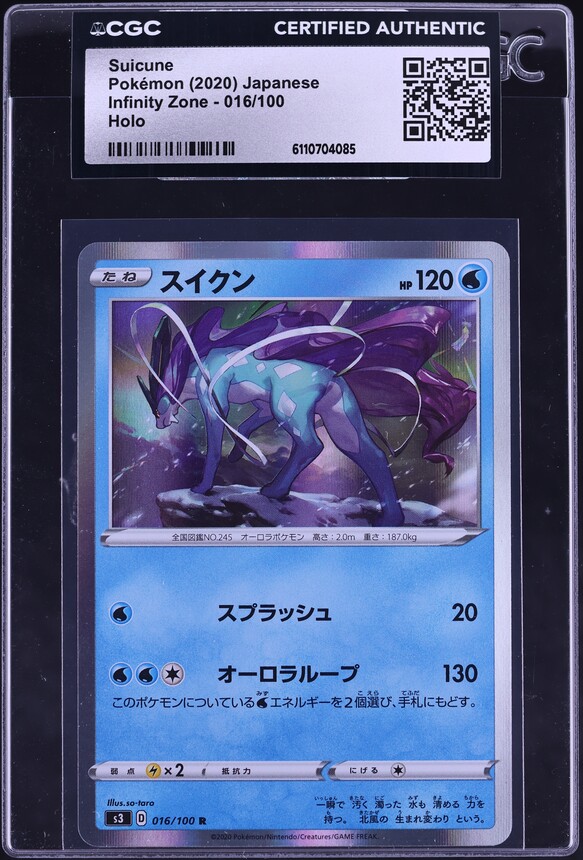 2020 Pokemon Japanese Sword & Shield Infinity Zone Holo Suicune #16 CGC AUTH
