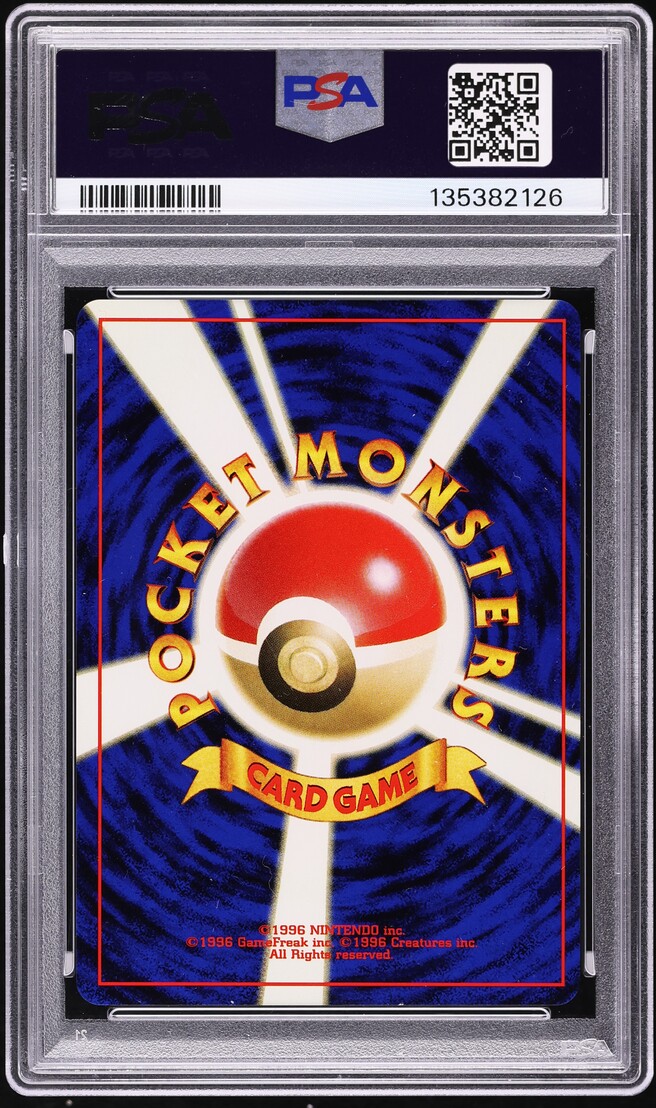 2000 Pokemon Japanese Gold Silver To A New World Holo Lugia #249 PSA 8 NM-MT