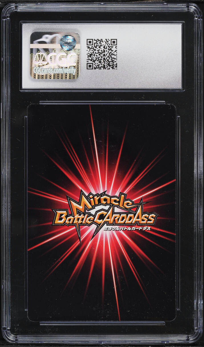 2012 Miracle Battle Carddass Japanese GO! 22 Karat Gold Foil