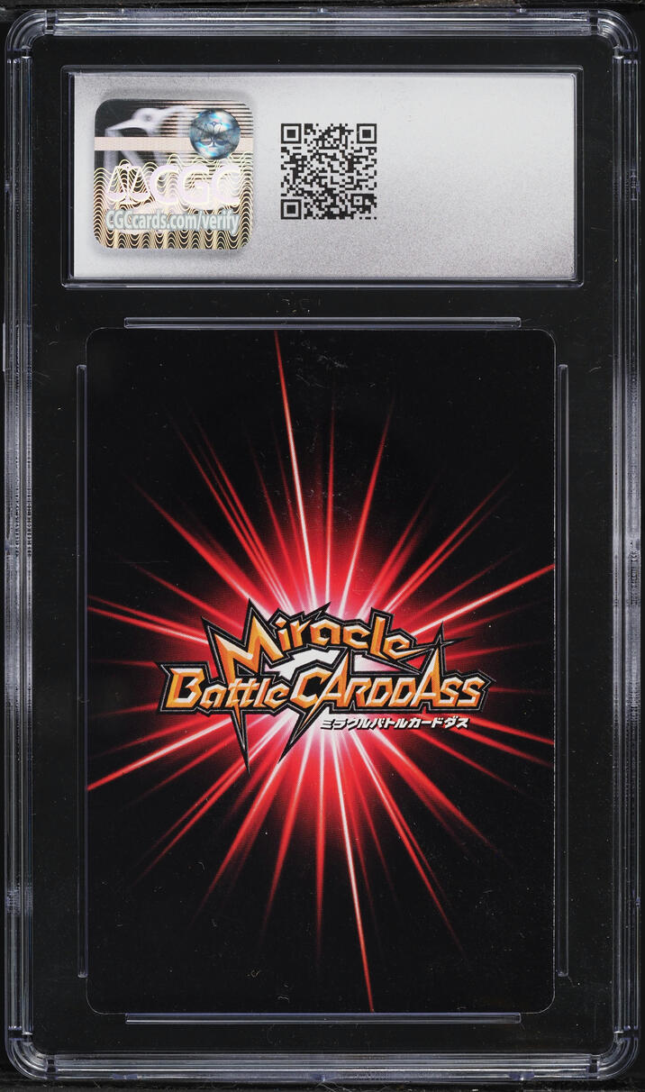 2012 Miracle Battle Carddass Japanese GO! GO! 22 Karat Gold Foil