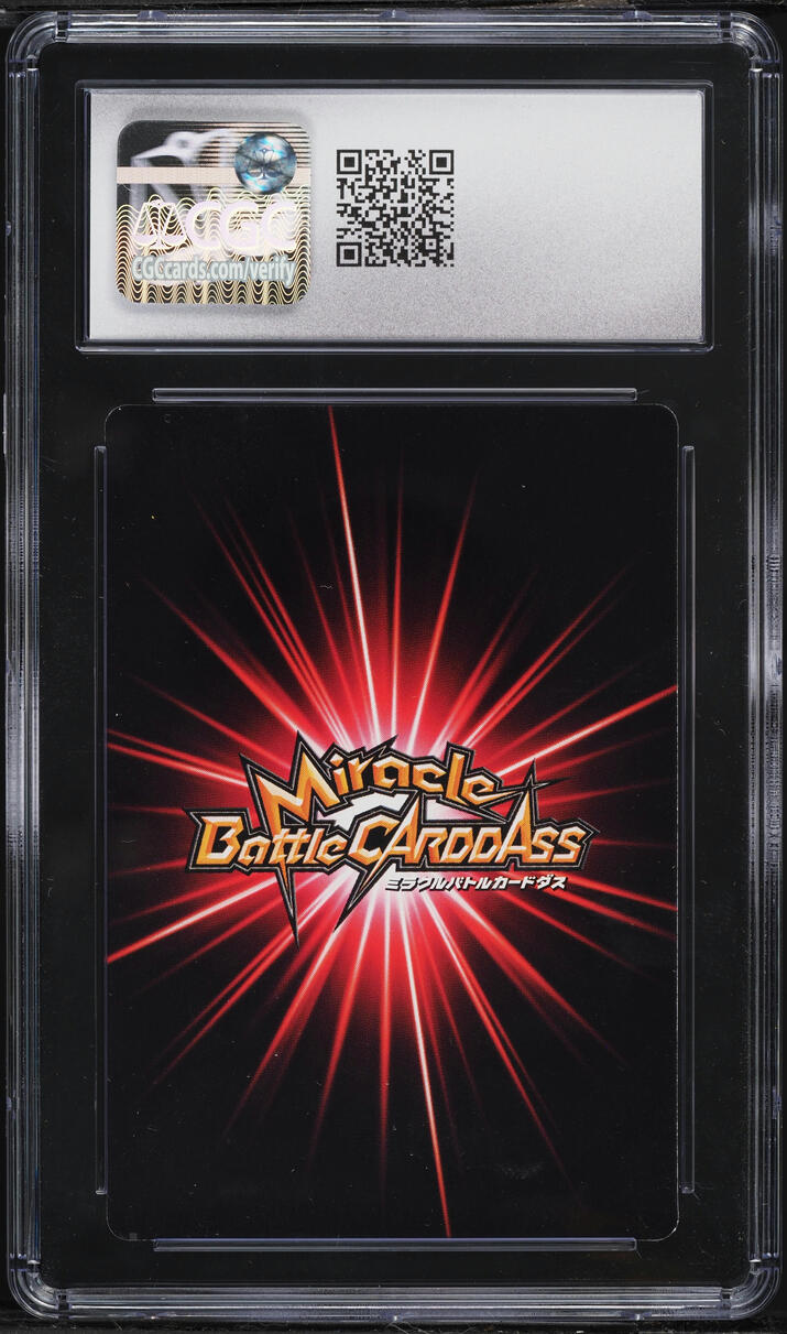 2012 Miracle Battle Carddass Japanese GO! GO! 22 Karat Gold Foil