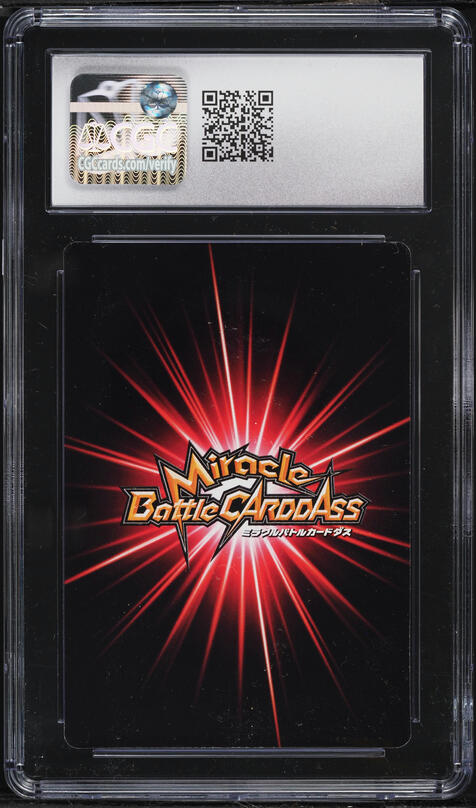 dip BATTLES HOKUTO レア キラ トレカ 2012 Miracle Battle Carddass Japanese GO! 22 Karat Gold Foil
